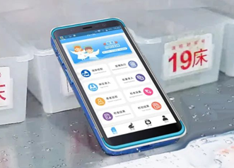 有溫度的移動護理PDA，富立葉引領護理信息化新風向！