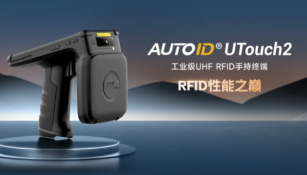 提升零售門店效率，RFID讀寫器讓管理更簡單！