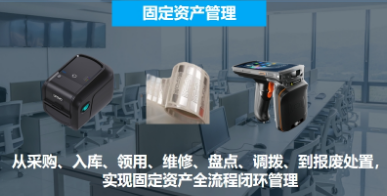 優(yōu)博訊固定資產(chǎn)盤(pán)點(diǎn)，用這個(gè)方法1小時(shí)搞定！