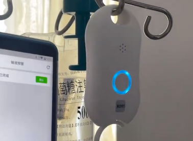 創(chuàng)新護(hù)理｜富立葉智能輸液監(jiān)控系統(tǒng)上線，開(kāi)啟精準(zhǔn)管理新時(shí)代！