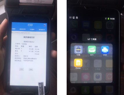 PDA手持終端打印一體機(jī)應(yīng)用 打印一體機(jī)的市場(chǎng)趨勢(shì)