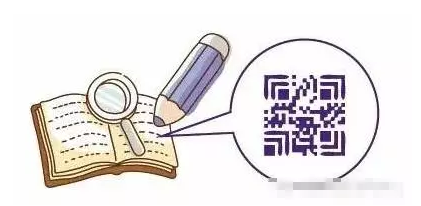 二維條碼、EPC以及RFID條碼
