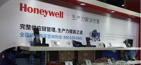 霍尼韋爾進一步植根中國市場，放眼于軟件市場