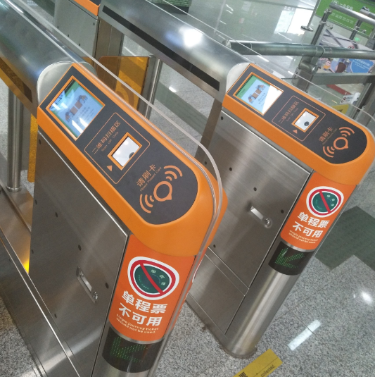 地鐵閘機(jī) .png 地鐵閘機(jī) .png