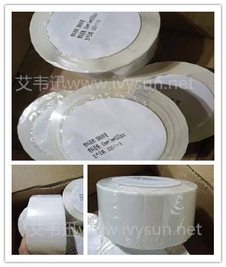 PET強(qiáng)粘標(biāo)簽紙.jpg PET強(qiáng)粘標(biāo)簽紙.jpg