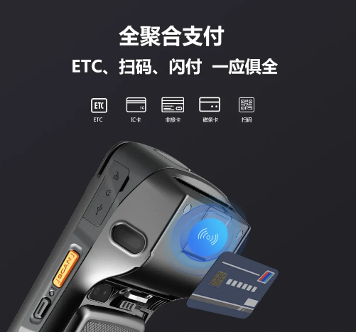 優博訊移動智能終端i9000s.png 優博訊移動智能終端i9000s.png