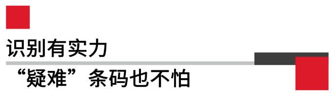 霍尼韋爾HF811工業固定式讀碼器.png 霍尼韋爾HF811工業固定式讀碼器.png