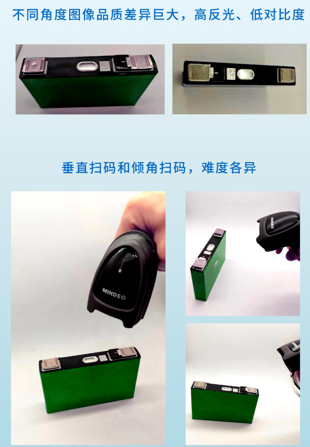 民德掃描槍.png 民德掃描槍.png