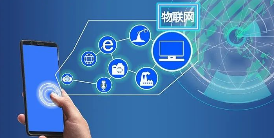 萬物智聯.png 萬物智聯.png