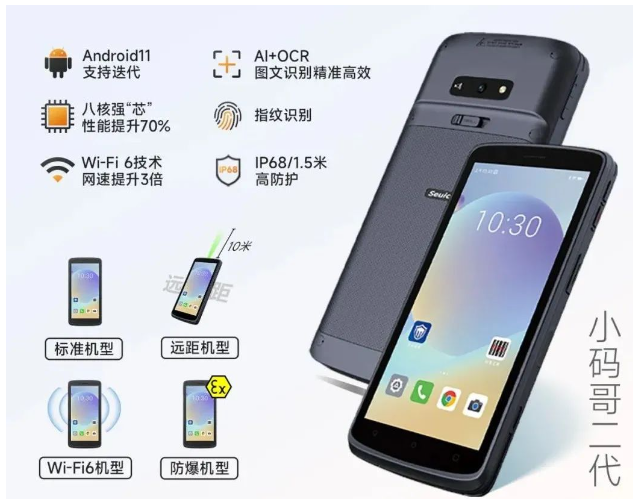 東集小碼哥?CRUISE2.png 東集小碼哥?CRUISE2.png