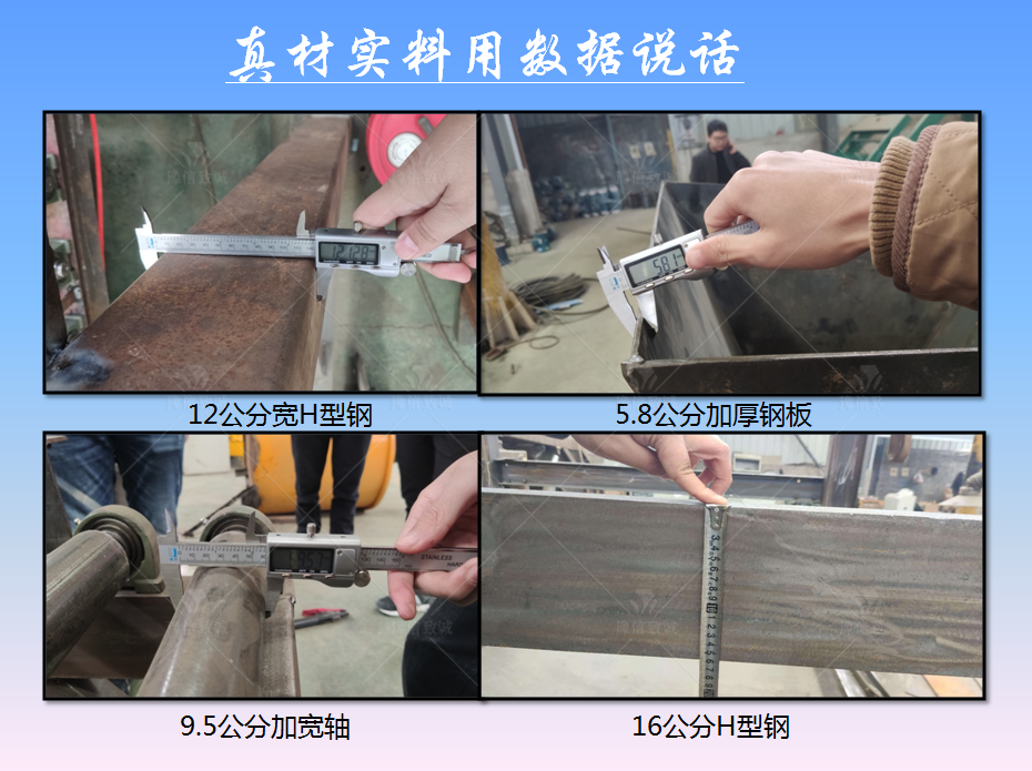 小型預制件生產(chǎn)設(shè)備部件