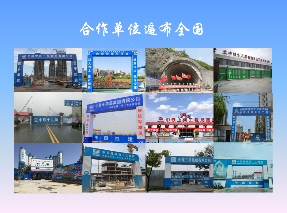 小型預制件生產(chǎn)設(shè)備合作單位